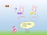 数学北师大版五年级上册总复习第2课时 数与代数（2） 课件
