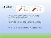 數(shù)學(xué)北師大版五年級(jí)上冊(cè)第1單元第1課時(shí) 精打細(xì)算 課件