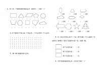 苏教版二年级上册有趣的七巧板达标测试