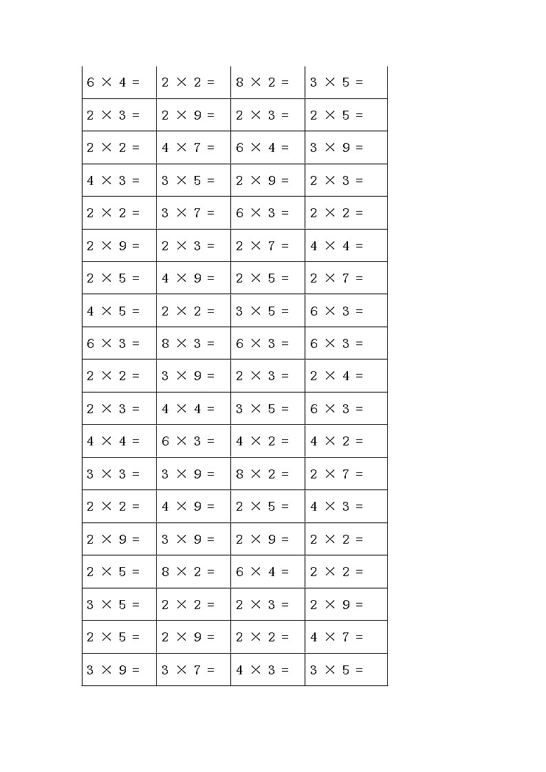 苏教版二上数学乘法口诀练习题(84页)02