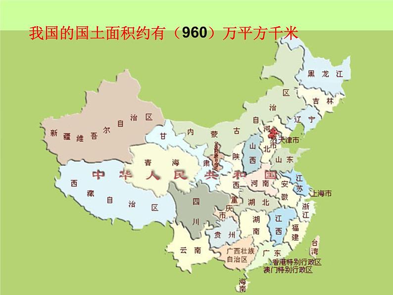 人教版数学四年级上册第二单元复习课件04