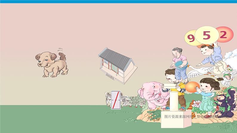 3.1《1~5的认识 》PPT课件06