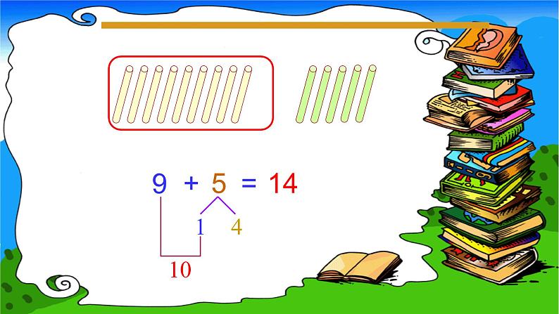 北师大数学一年级上7.3《有几瓶牛奶》PPT课件第5页