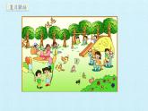 蘇教版一年級(jí)數(shù)學(xué)上第一單元《數(shù)一數(shù)》 ppt課件