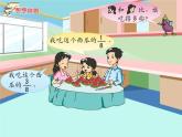 7.3 简单分数的加减法PPT课件