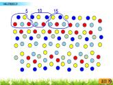 总复习.1《100以内数的认识》PPT课件 北师大版数学小学一年级下册