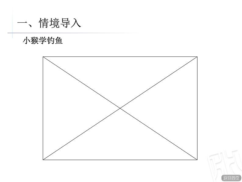 10以内的加减混合计算第2页