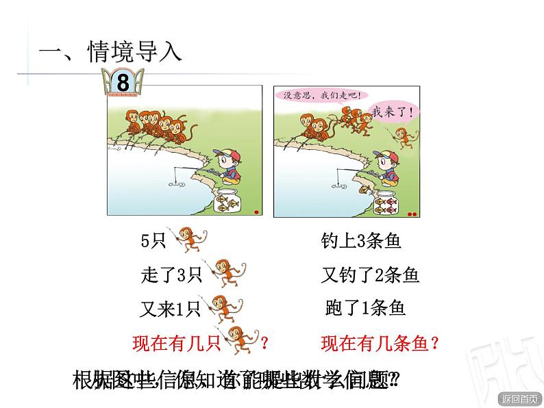 10以内的加减混合计算第3页