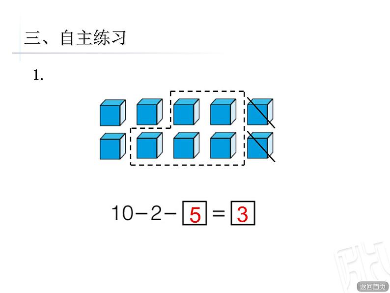 连减第6页