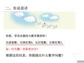 重疊問題