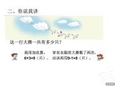 重疊問題