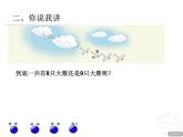 重疊問題