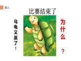 六年级数学上册课件-2 《位置与方向》二-人教版