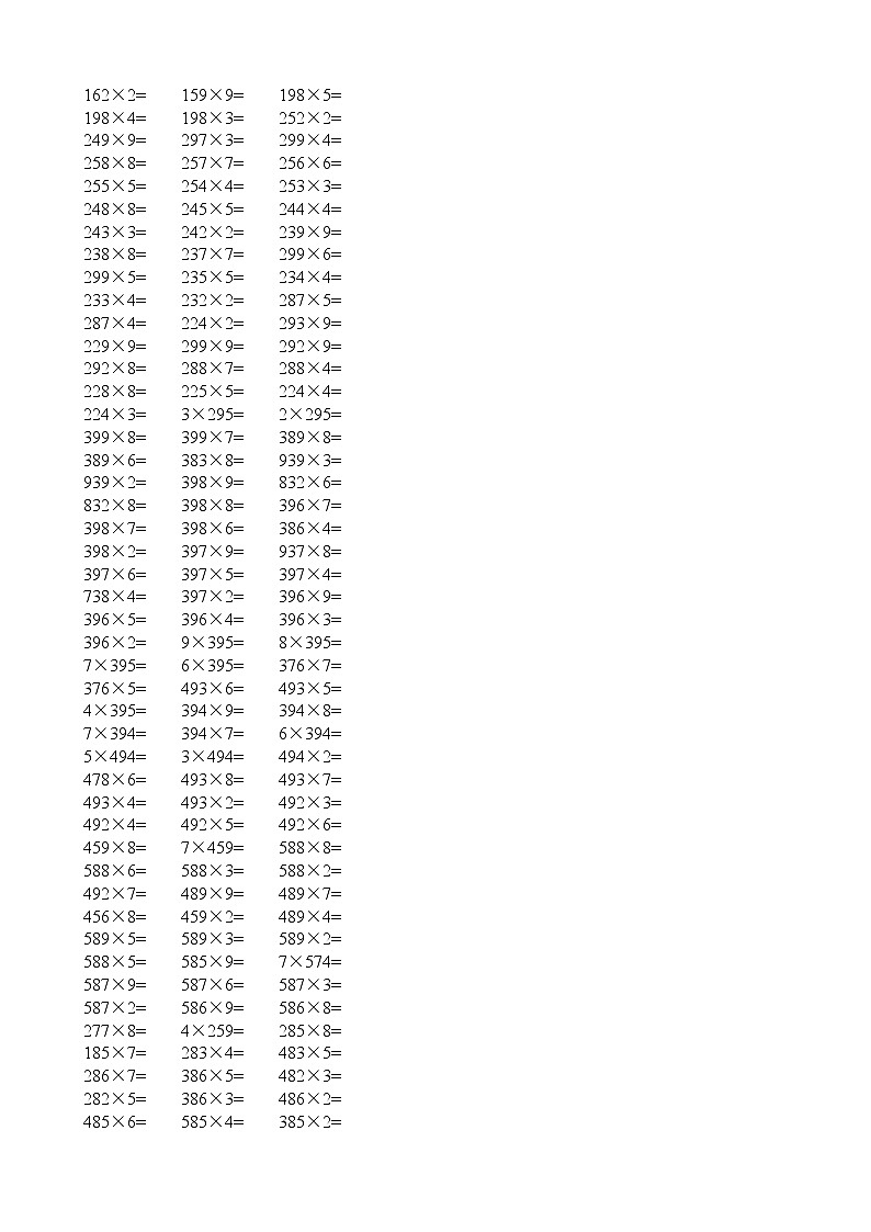 三年级两位数 三位数乘一位数 计算练习题专项训练02