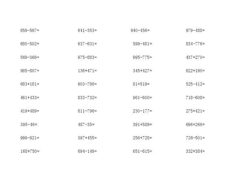 三年级三位数加减法计算题练习：第2页