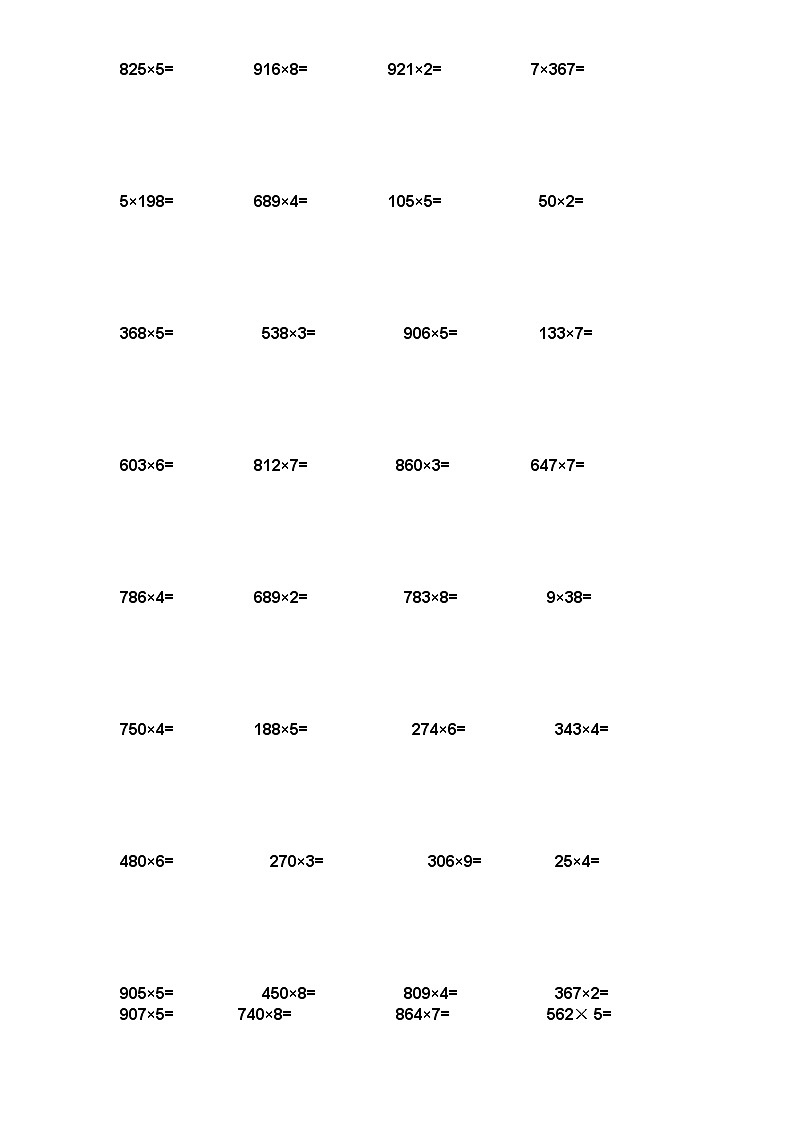 三年级上册乘法竖式计算题第1页