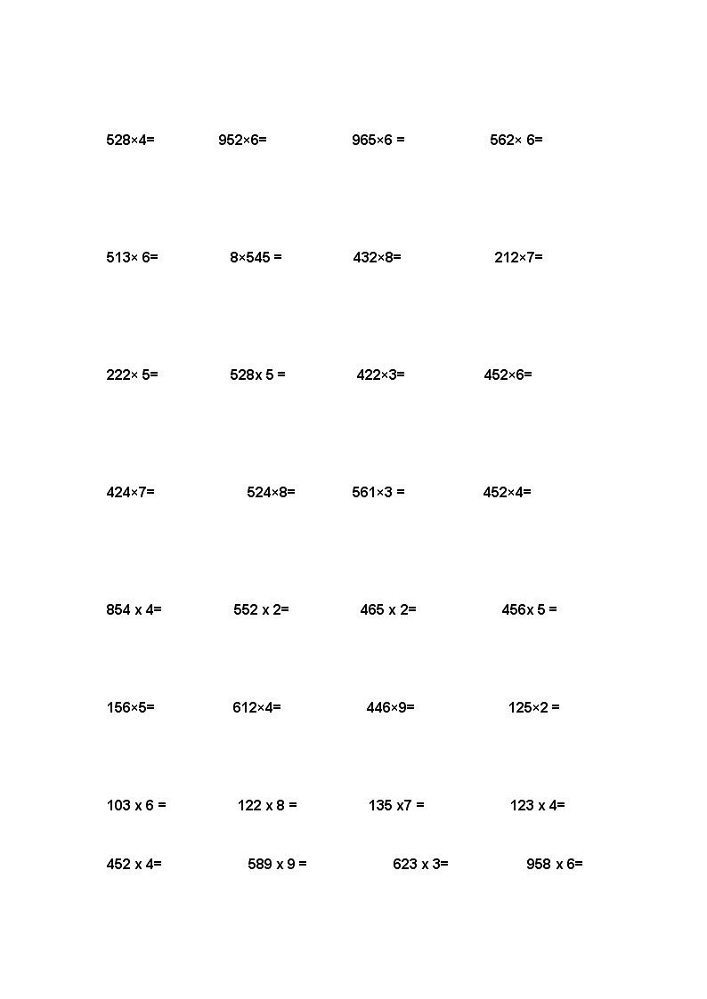 三年级上册乘法竖式计算题第2页