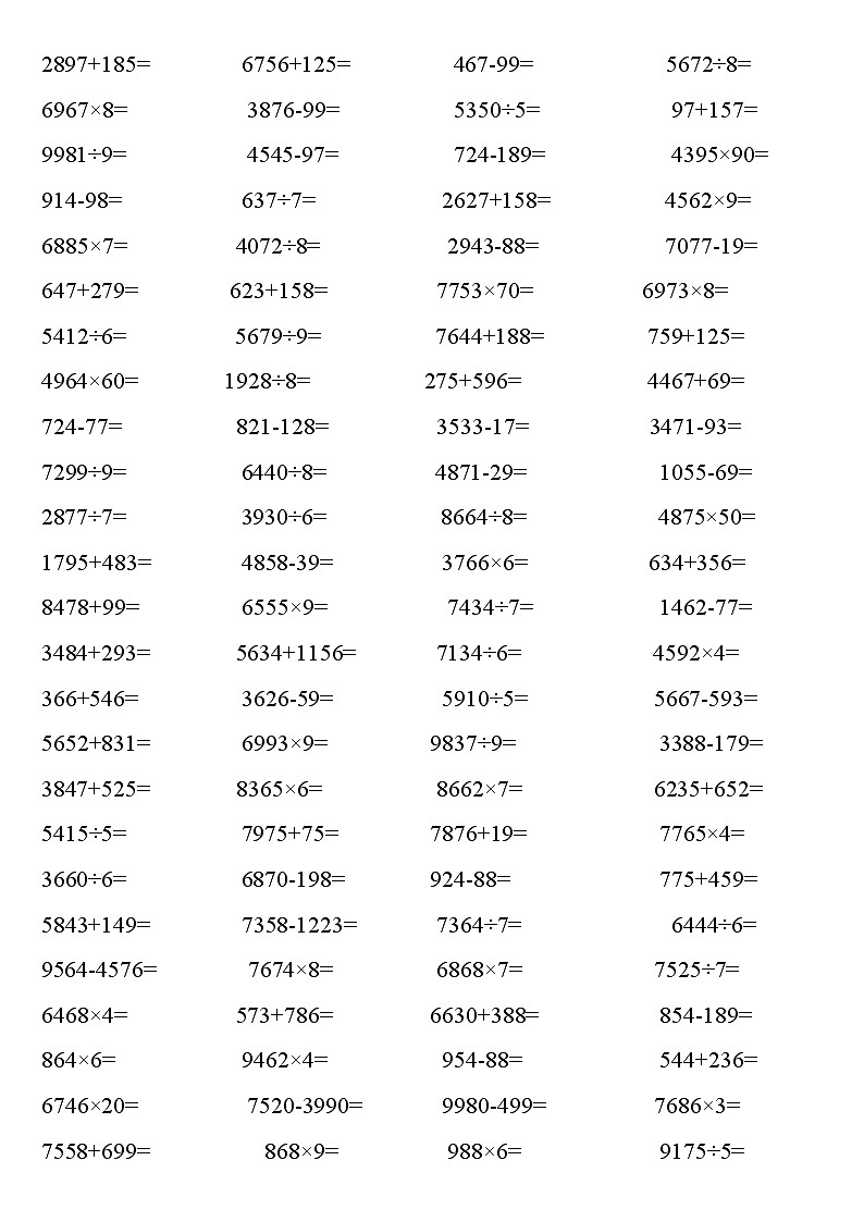 三年级数学加减乘除混合运算每页100题第1页