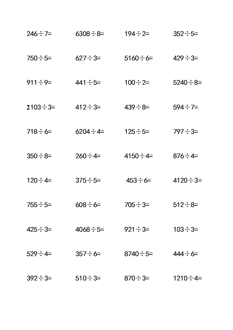 三年级数学除数是一位数的除法练习题02