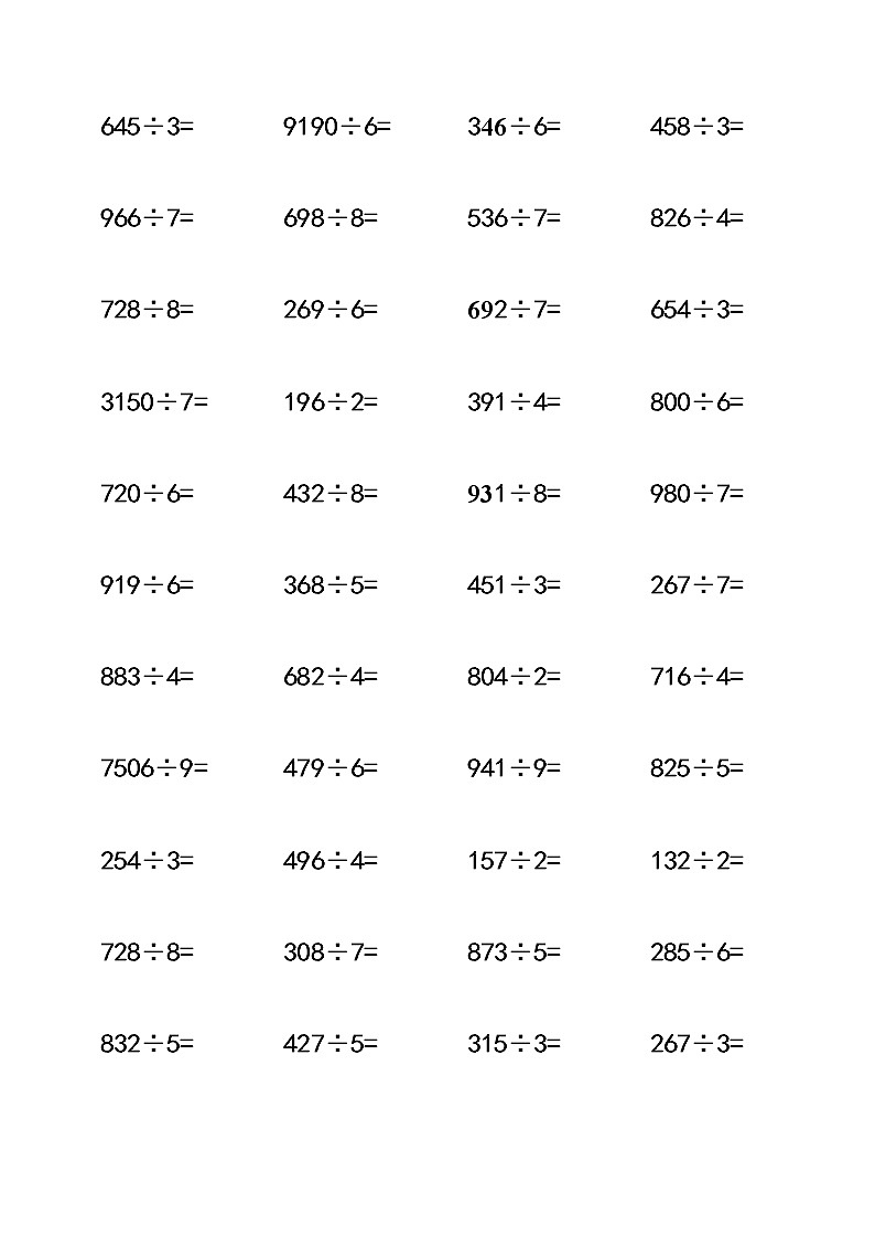 三年级数学除数是一位数的除法练习题03