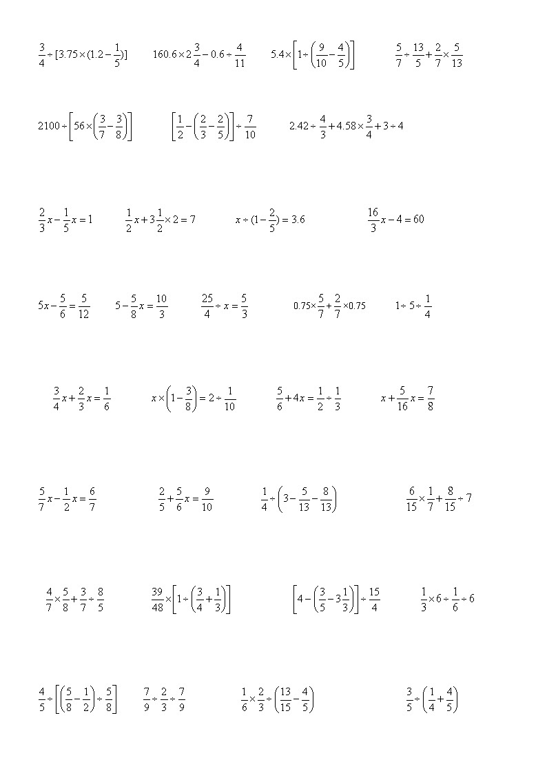 三年级数学分数乘除法第1页