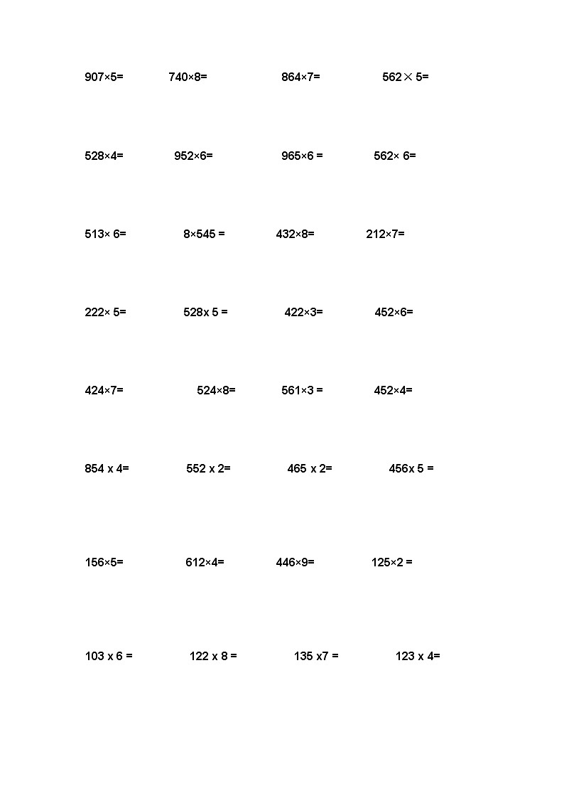三年级数学上册乘法竖式计算题02