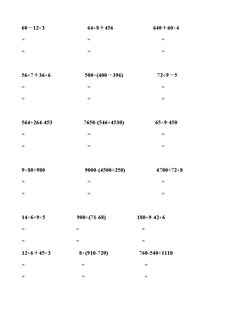 三年级数学脱式计算200题03