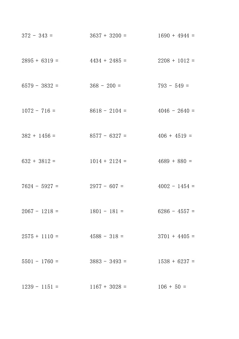 三年级数学万以内加减法口算专项练习题01