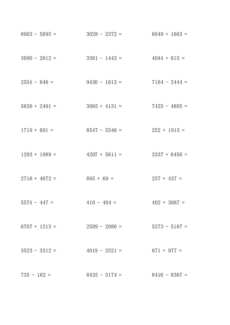 三年级数学万以内加减法口算专项练习题02