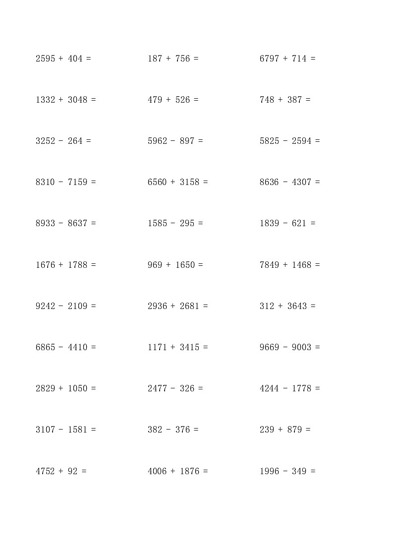 三年级数学万以内加减法口算专项练习题03