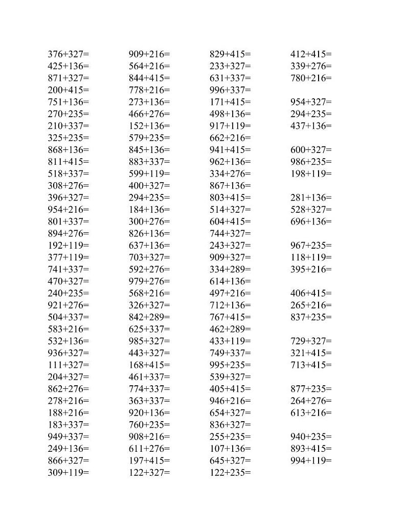 三年级数学万以内加减法计算题01