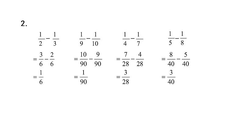 2021春苏教版数学五年级下册第七单元 解决问题的策略（课件）7.3 练习十六05