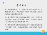 一年级下册数学优秀课件-1.1.20以内的退位减法1《十几减9》苏教版（2014秋）(共29张PPT)