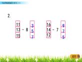 一年级下册数学课件1.20以内的退位减法4 练习二苏教版（2014秋）(共11张PPT)