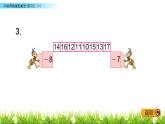 一年级下册数学课件1.20以内的退位减法4 练习二苏教版（2014秋）(共11张PPT)