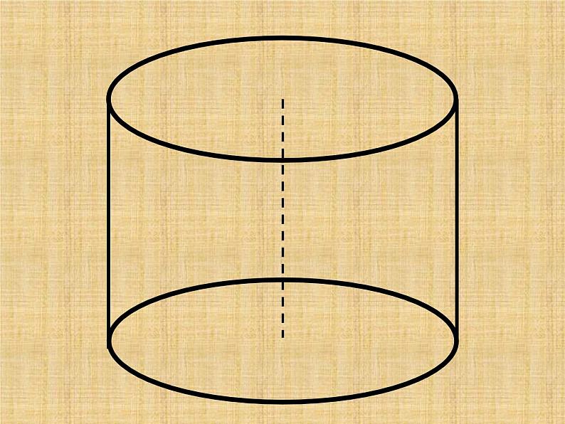 苏教版六年级下册数学圆锥的体积 3 课件05