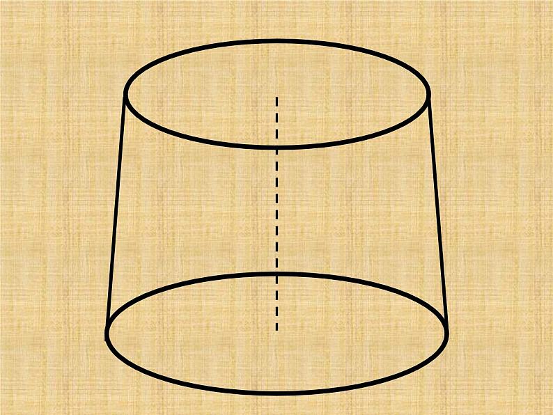 苏教版六年级下册数学圆锥的体积 3 课件06