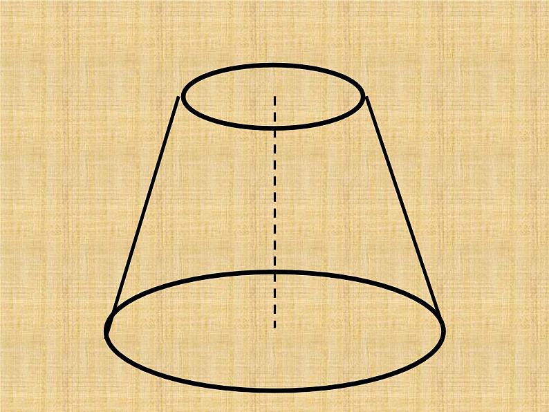 苏教版六年级下册数学圆锥的体积 3 课件08