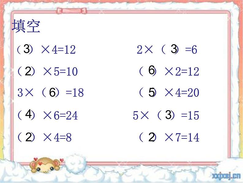 人教版三年级数学上册倍的认识知识点及练习03