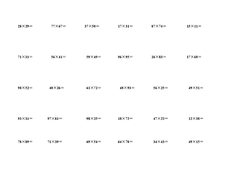 人教版三年级数学上册两位数乘两位数专项练习第1页