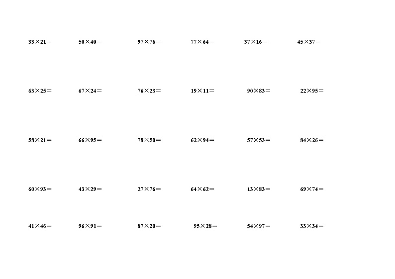 人教版三年级数学上册两位数乘两位数专项练习第2页