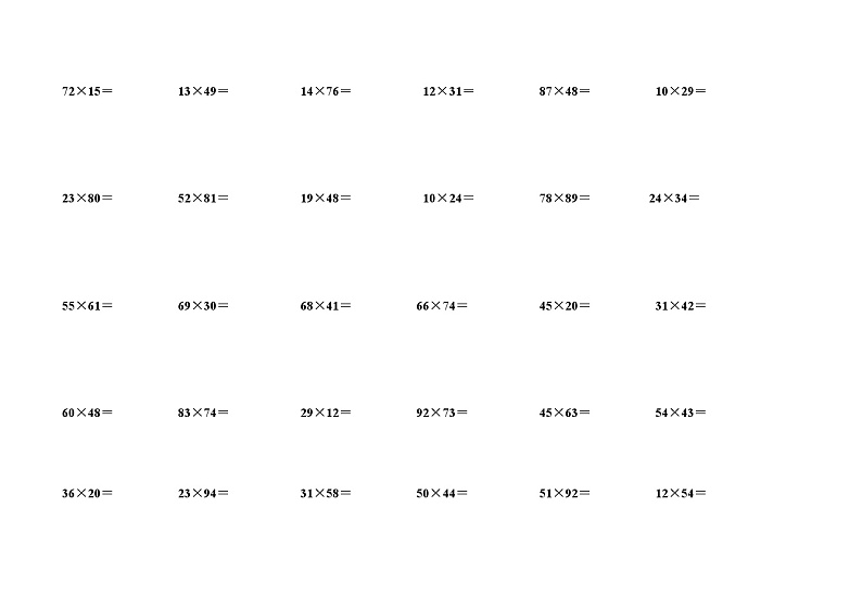 人教版三年级数学上册两位数乘两位数专项练习第3页