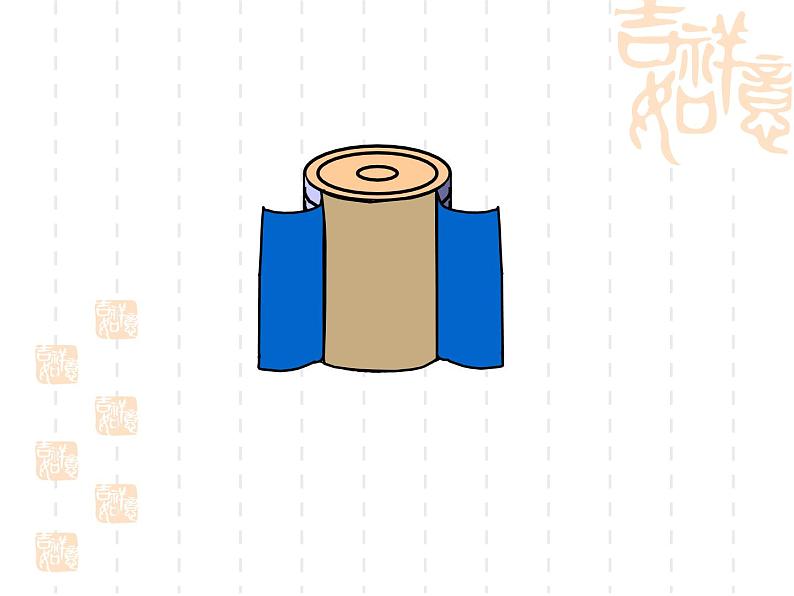 苏教版六年级下册数学《圆柱的表面积》课件PPT06