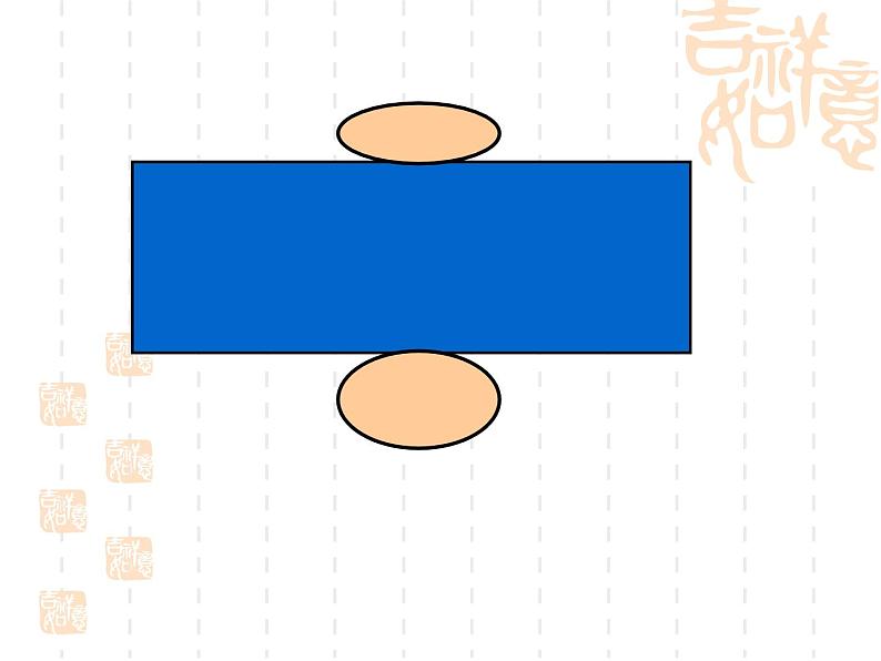 苏教版六年级下册数学《圆柱的表面积》课件PPT08