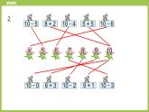 14.第14课时《有关10的加、减法练习（一）》
