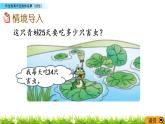 1.5《兩位數(shù)乘兩位數(shù)的筆算（進位）》PPT課件 西師大版 三年級數(shù)學下冊