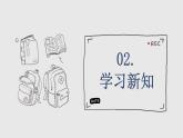 _ 六年级上册数学课件—第一单元《小数乘分数》_人教版(共16张PPT)