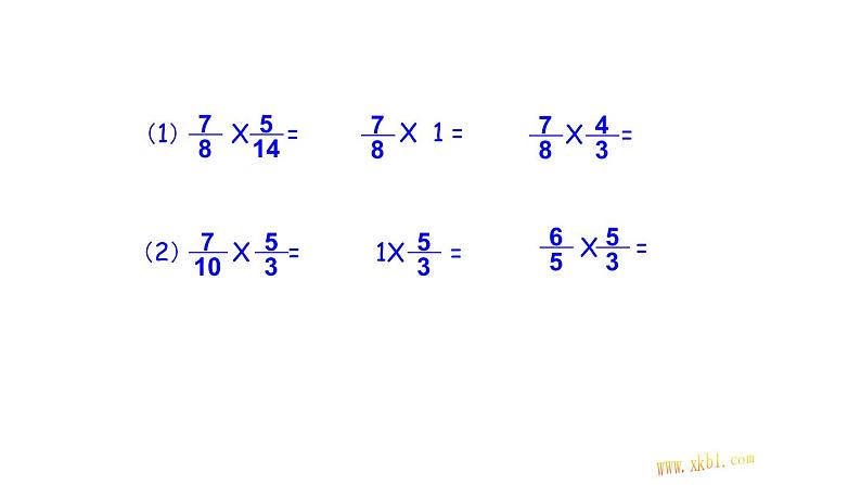 小学数学小升初专题：分数乘法整理复习03