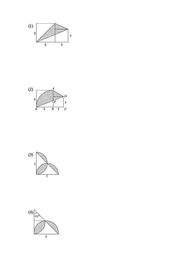 六年级下册数学试题 重难突破卷2 青岛版 有答案docx03