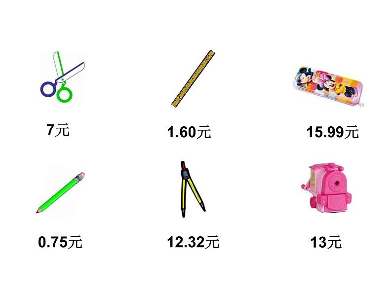 浙教版   三年级下册数学课件-4.27 认识小数（一） (共17张PPT)课件02